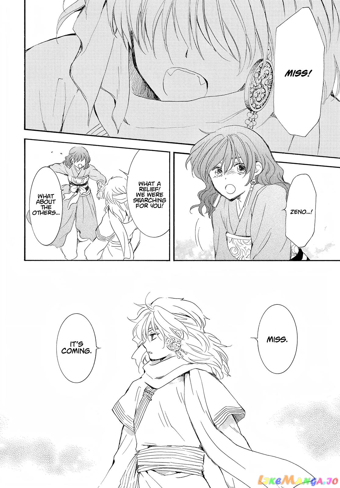 Akatsuki No Yona Chapter 245 image 23